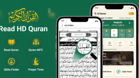 Al Quran Offline: Quran Majeed