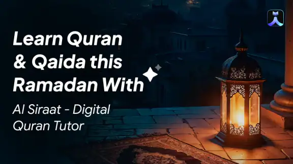 AL Siraat: Learn Quran & Qaida