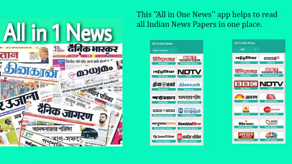 All in One Newspaper (Hindi..)