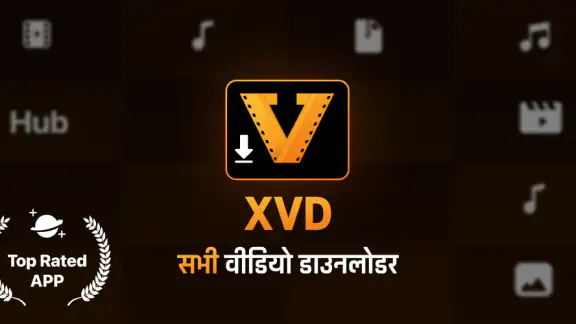 All Video Downloader