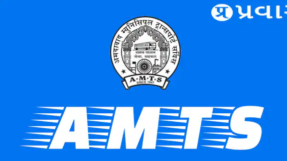 AMTS