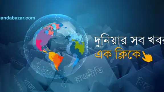 Anandabazar.com