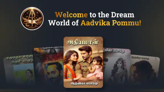 AP Verses- Tamil Novels