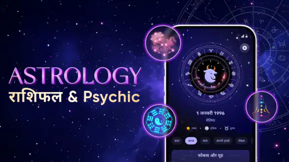 Astrology: Horoscope & Tarot