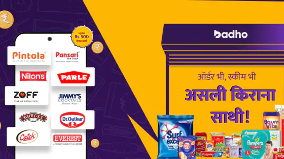 Badho Wholesale