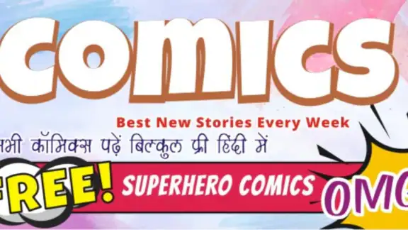 Bankelal Comics Lite