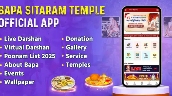 Bapa Sitaram Temple Official