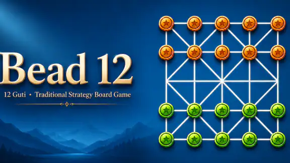 Bead 12 - 12 गोटी गेम