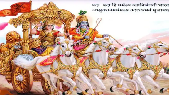 Bhagavad-Gita in Hindi