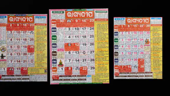 BhagyaDeepa Odia Calendar 2026