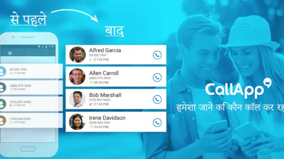 Callapp: कॉलर आईडी और ब्लॉकर