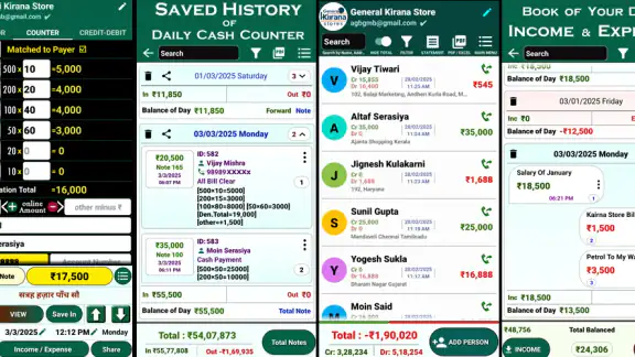 Cash Calculator & Credit Debit