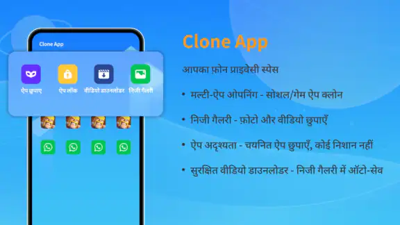 Clone App-Parallel Dual Space