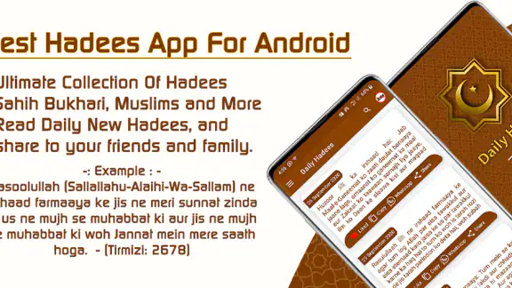Daily Hadees - Read & Share