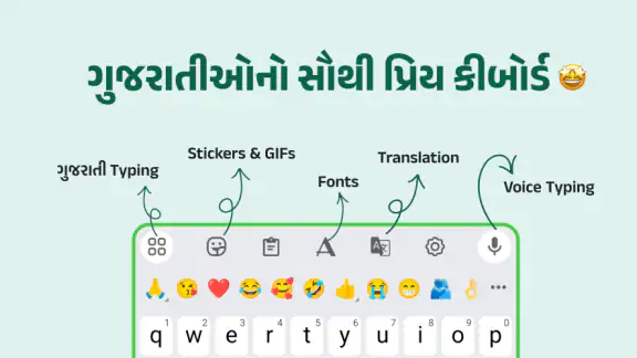 Desh Gujarati Keyboard