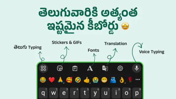 Desh Telugu Keyboard