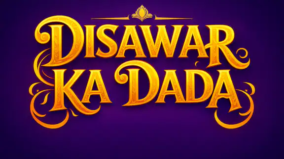 DISAWAR KA DADA : SATTA KING