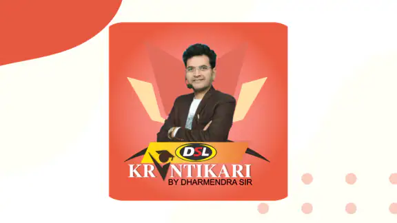DSL Krantikari App
