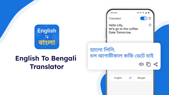 English to Bengali Translator