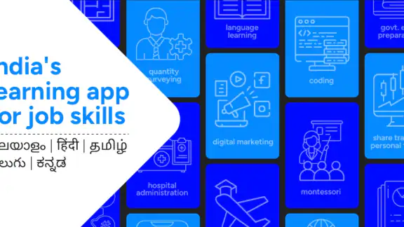 Entri: Learning App for Jobs