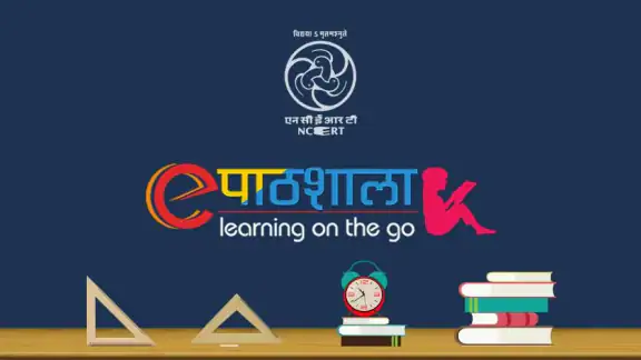 ePathshala