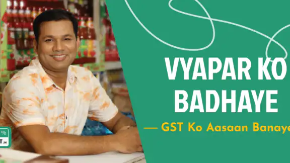 GST Calculatorजीएसटी कैलकुलेटर