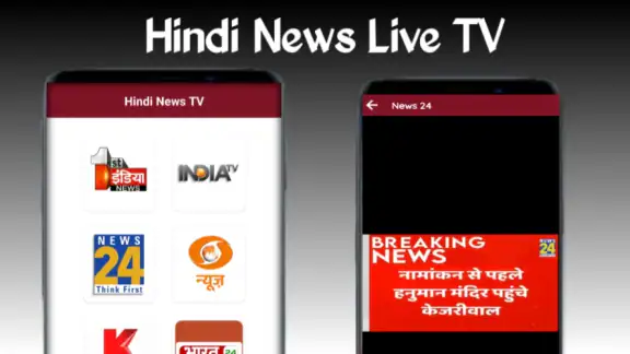 Hindi News Live TV