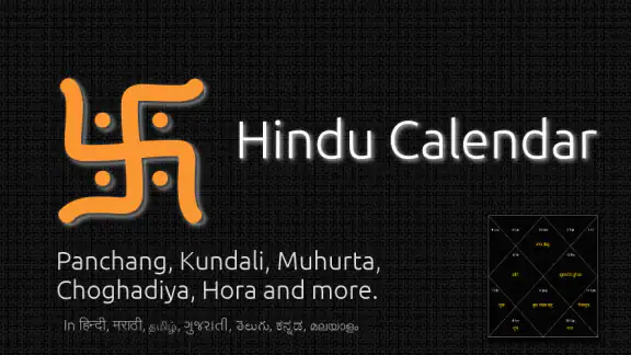 Hindu Calendar