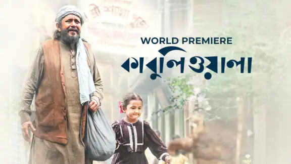 hoichoi - Movies & Web Series