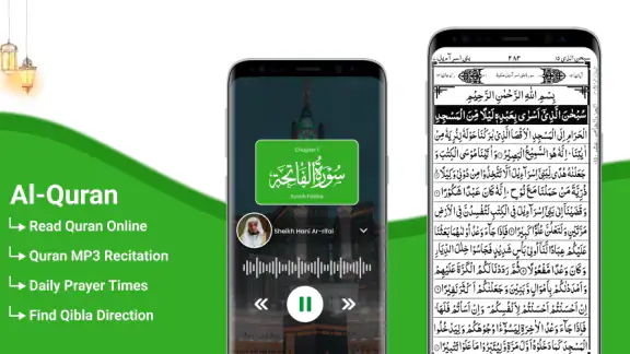 Holy Quran 16 Lines: Al Quran