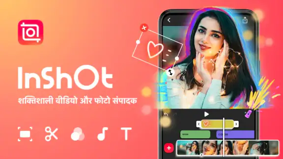 InShot - वीडियो संपादक