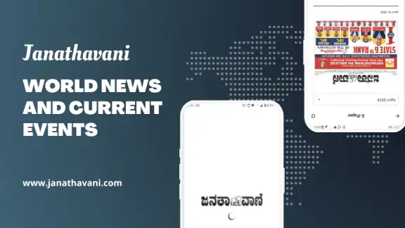 Janathavani