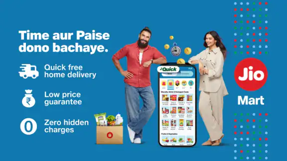 JioMart Online Shopping App