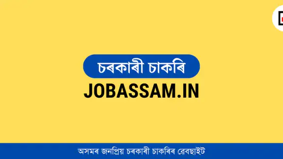 JobAssam - Job News Assam