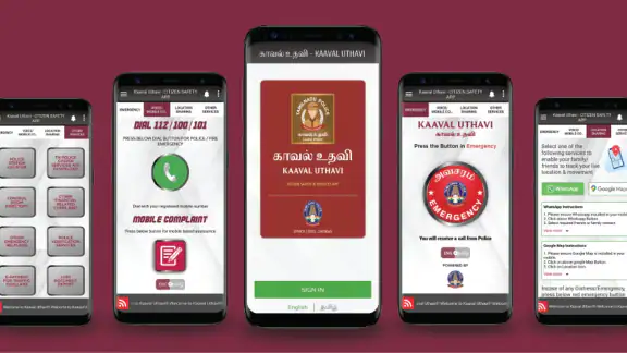 Kaaval Uthavi