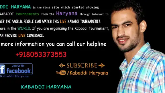Kabaddi Haryana