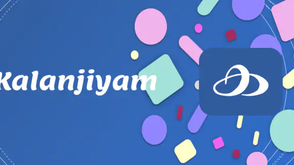 Kalanjiyam