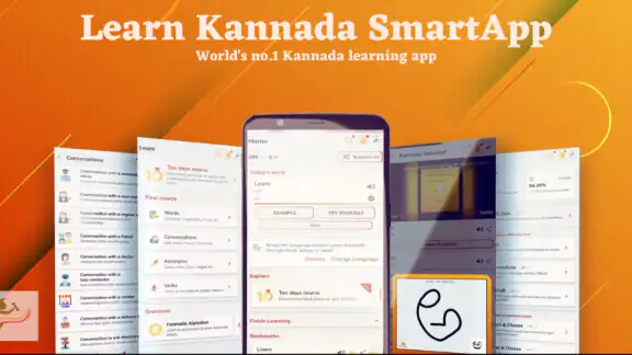 Learn Kannada SmartApp