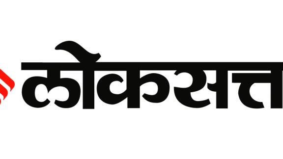 Loksatta Marathi News + Epaper