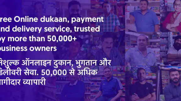 magicpin partner app:OrderHere