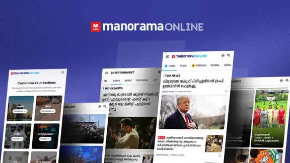 Manorama Online: News & Videos