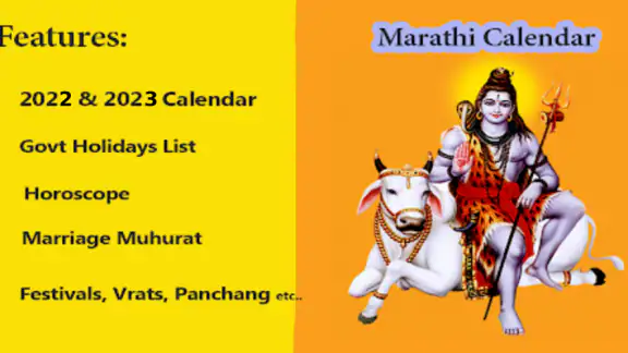 Marathi Calendar 2026 -2027