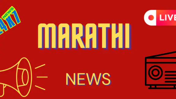 Marathi News Live TV