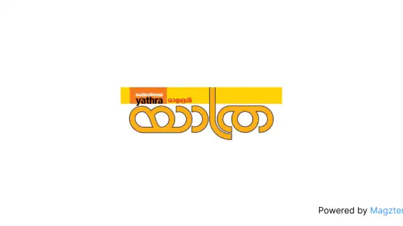 Mathrubhumi Yathra