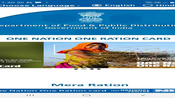 Mera Ration App