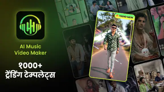 Muvio - AI Music Video Maker
