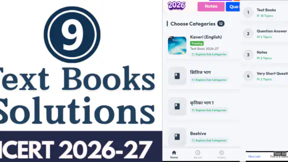NCERT Class 9 Text Books 2026