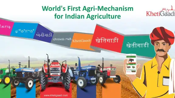 New Tractors & Old Tractors