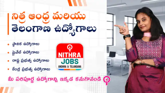Nithra Jobs Search App Telugu