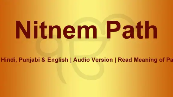 Nitnem Audio - नितनेम पाठ ऑडिय